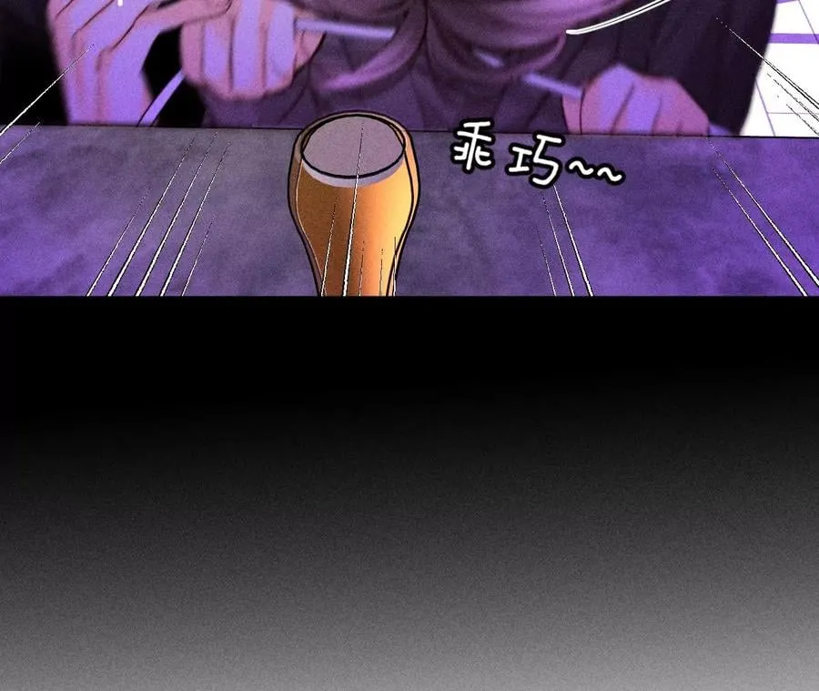 56·小骗子骗心骗色 第103页