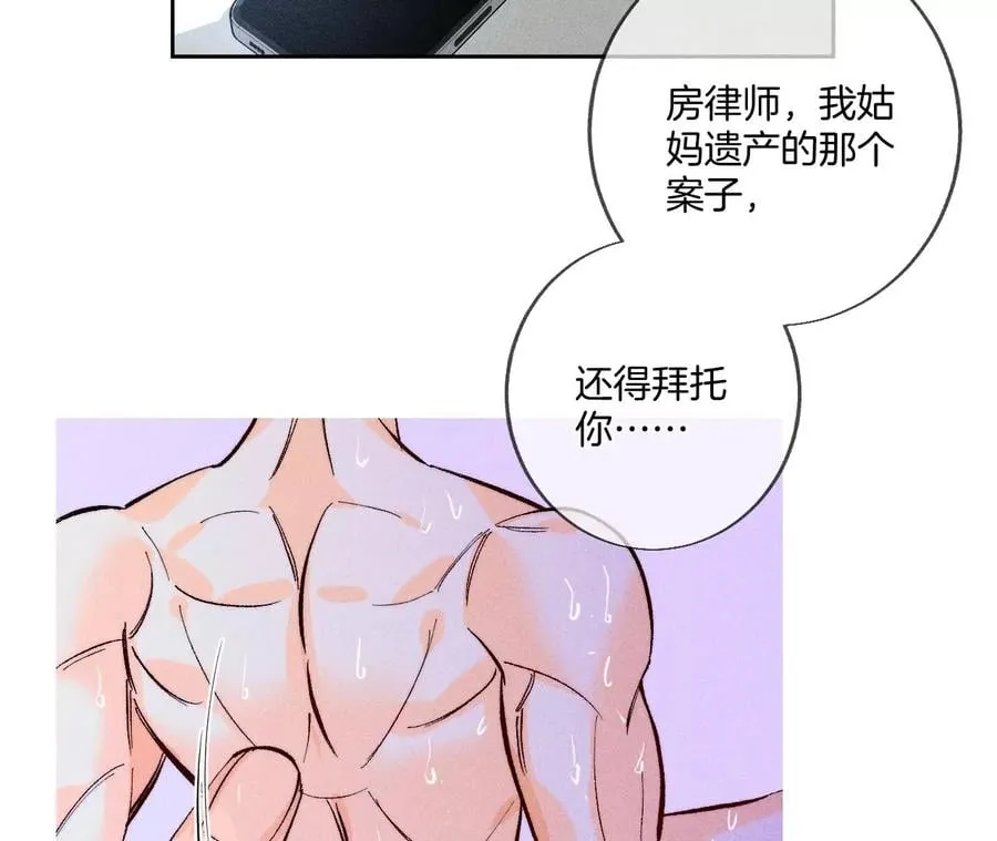 55·二手准备 第9页