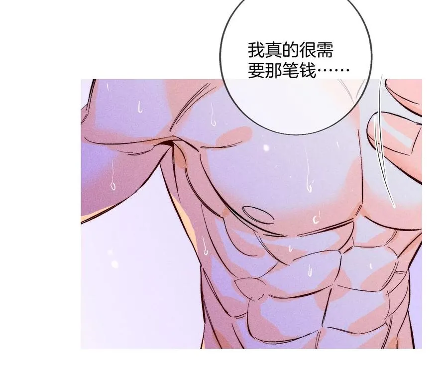 55·二手准备 第11页