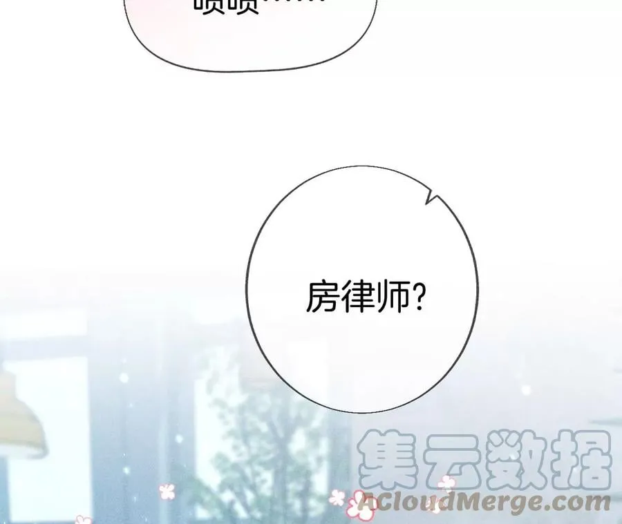 55·二手准备 第13页