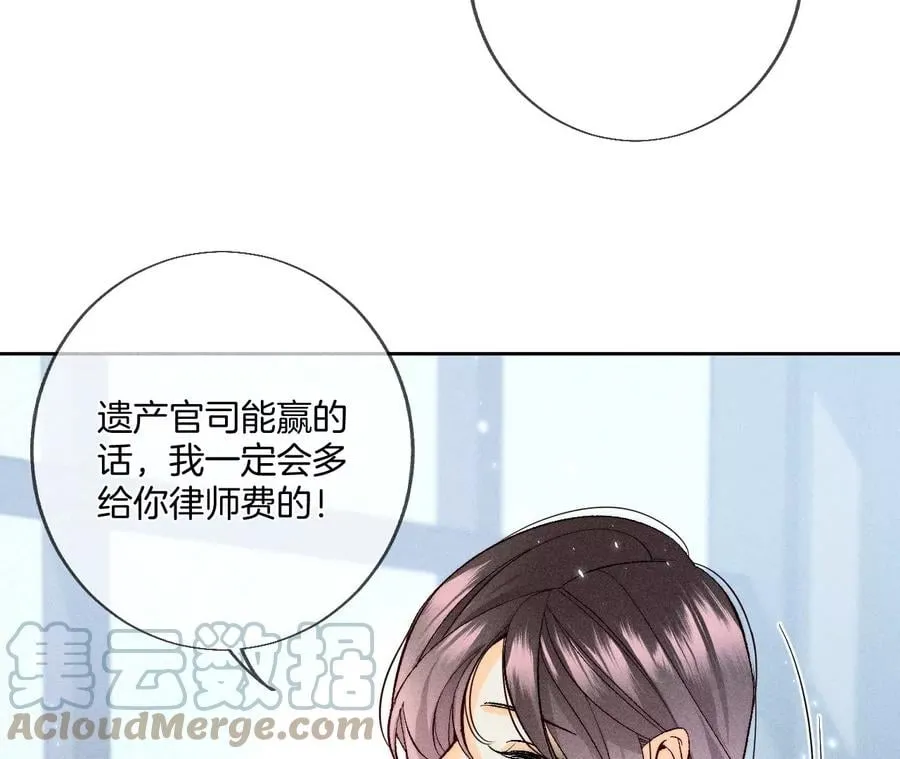 55·二手准备 第16页