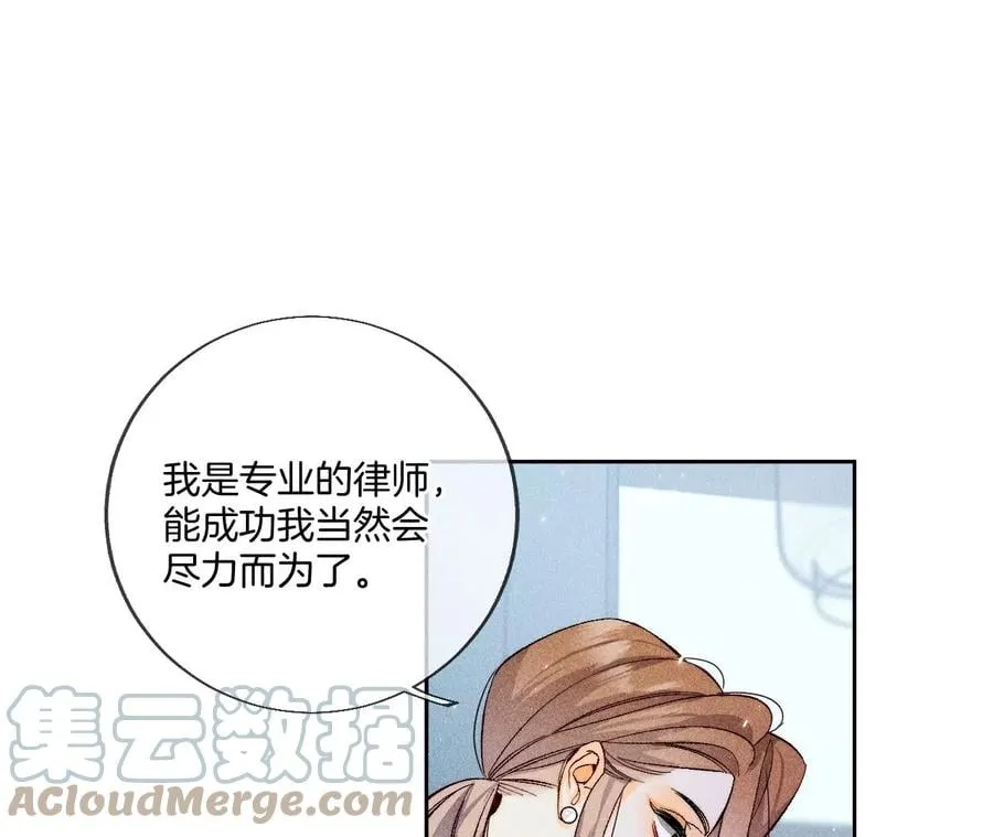55·二手准备 第19页