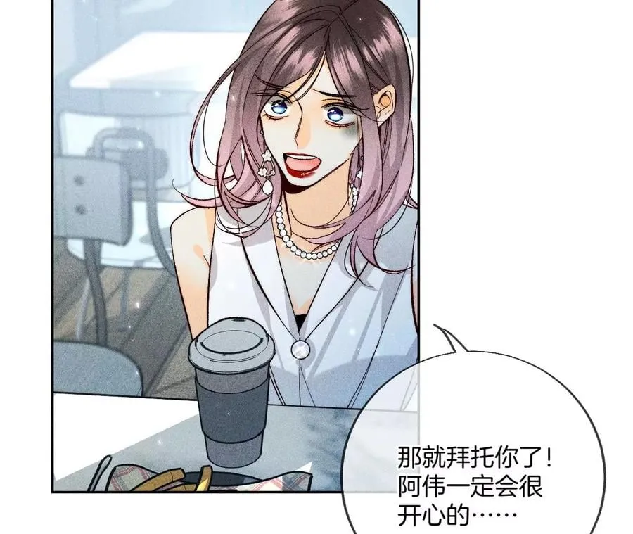 55·二手准备 第21页