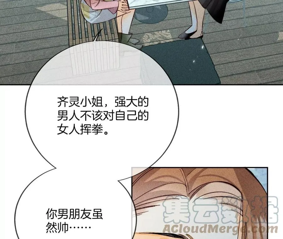 55·二手准备 第25页