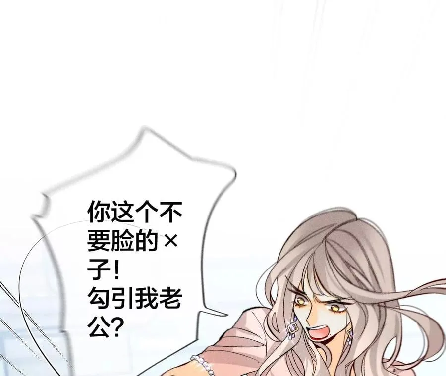 55·二手准备 第29页