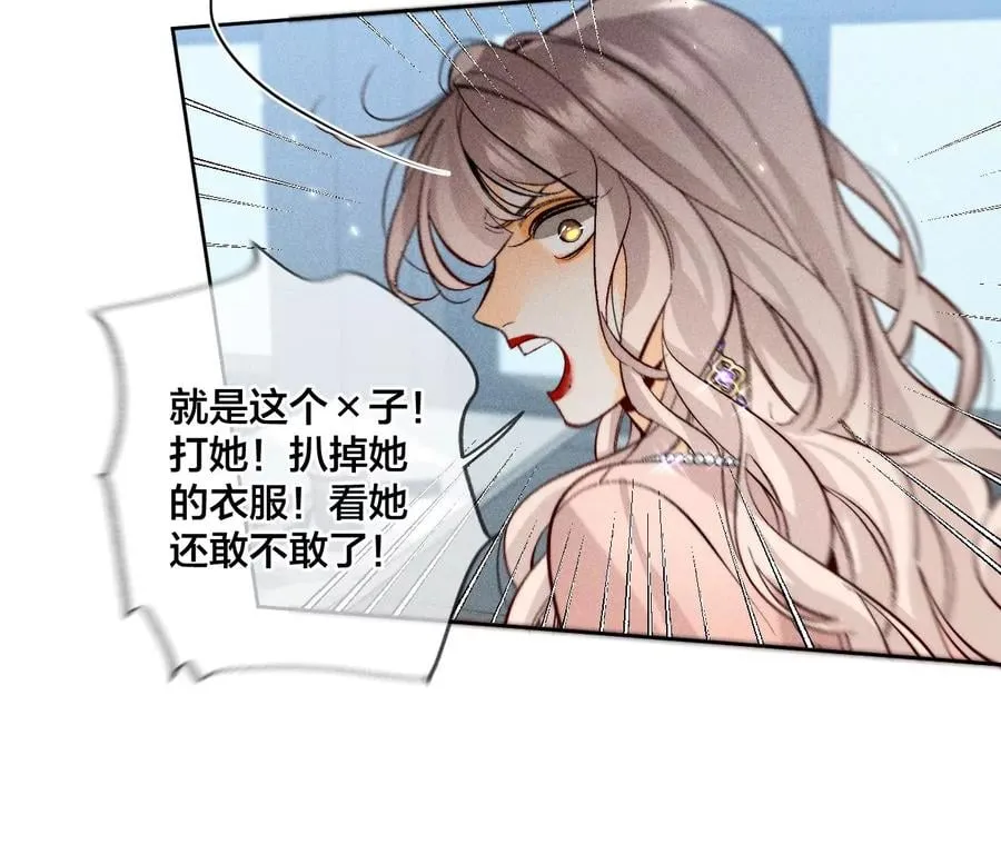55·二手准备 第32页