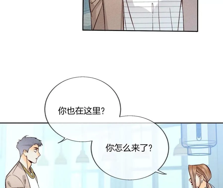 55·二手准备 第35页