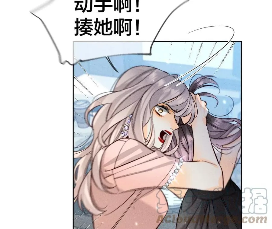 55·二手准备 第37页