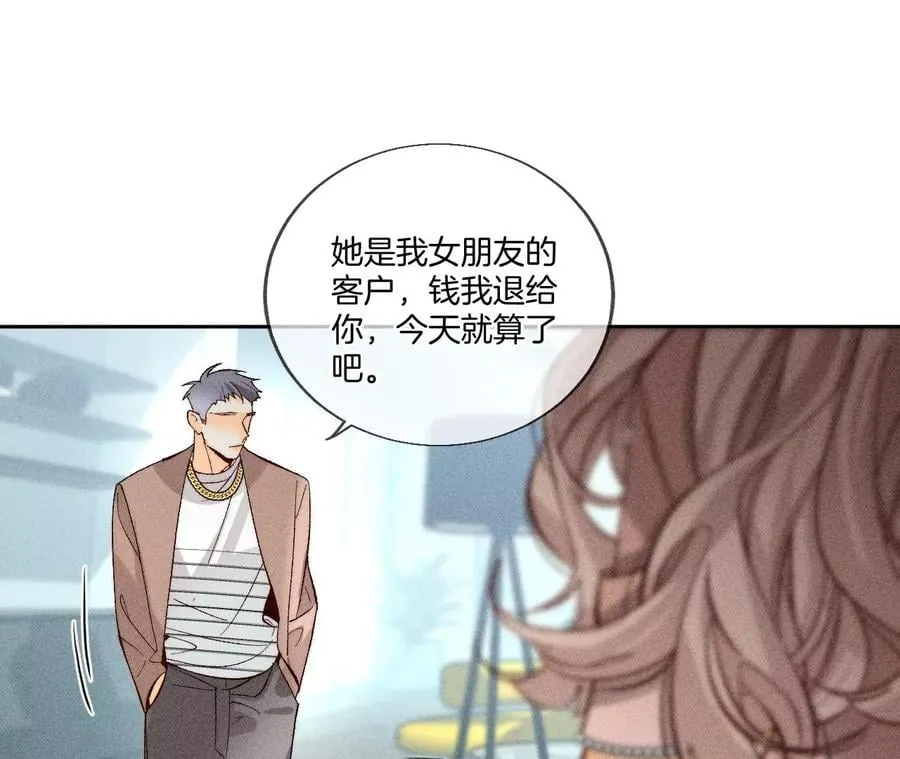 55·二手准备 第39页
