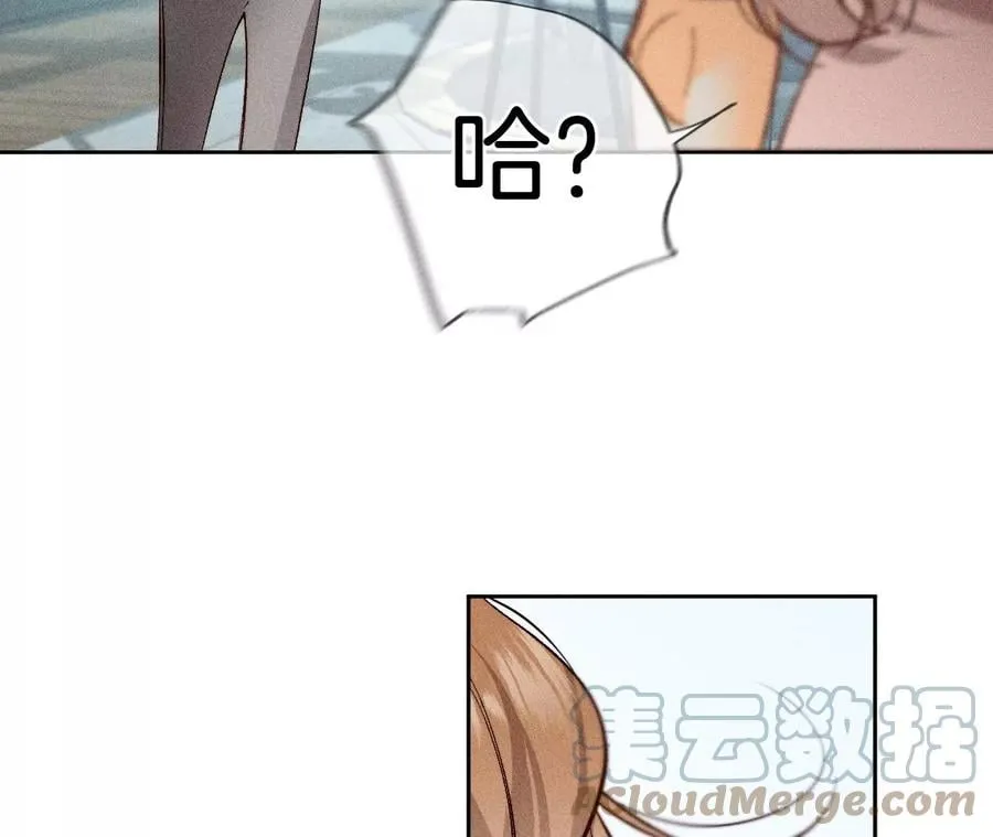 55·二手准备 第40页