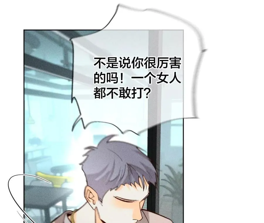 55·二手准备 第42页