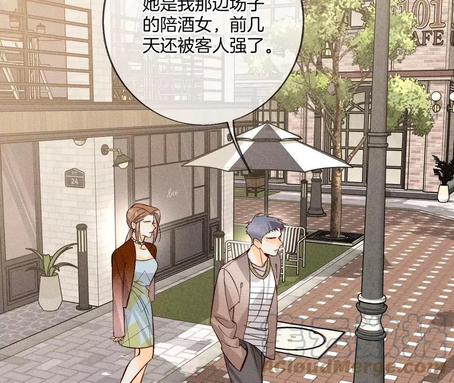 55·二手准备 第46页