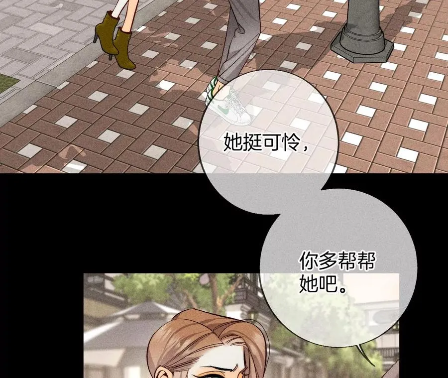 55·二手准备 第47页