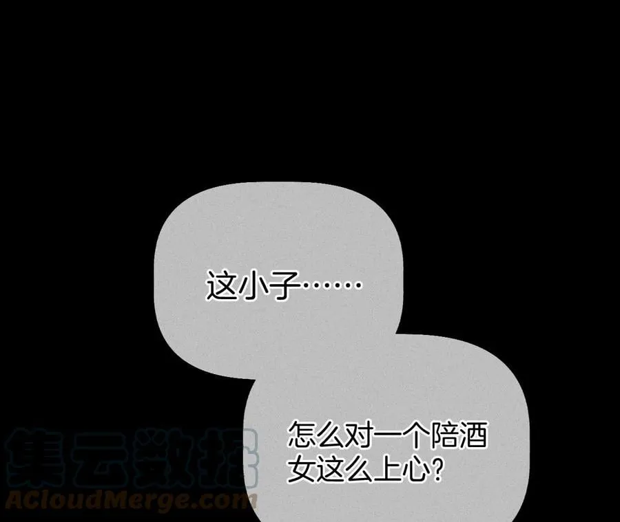 55·二手准备 第49页