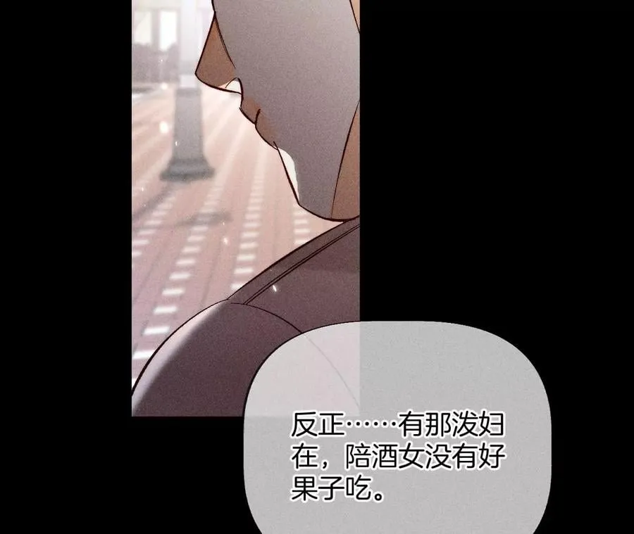 55·二手准备 第51页