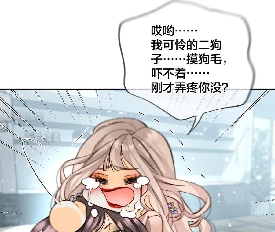 55·二手准备 第56页