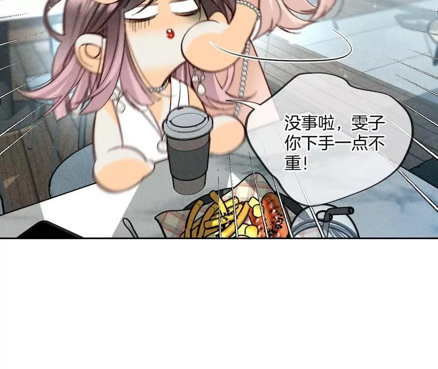 55·二手准备 第57页