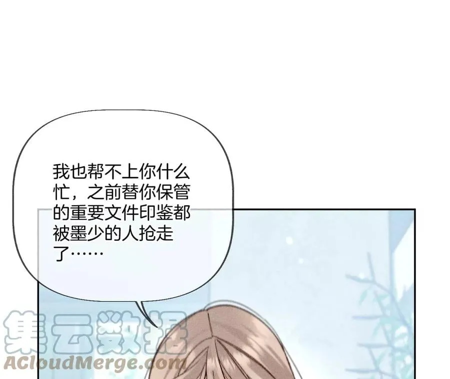 55·二手准备 第58页