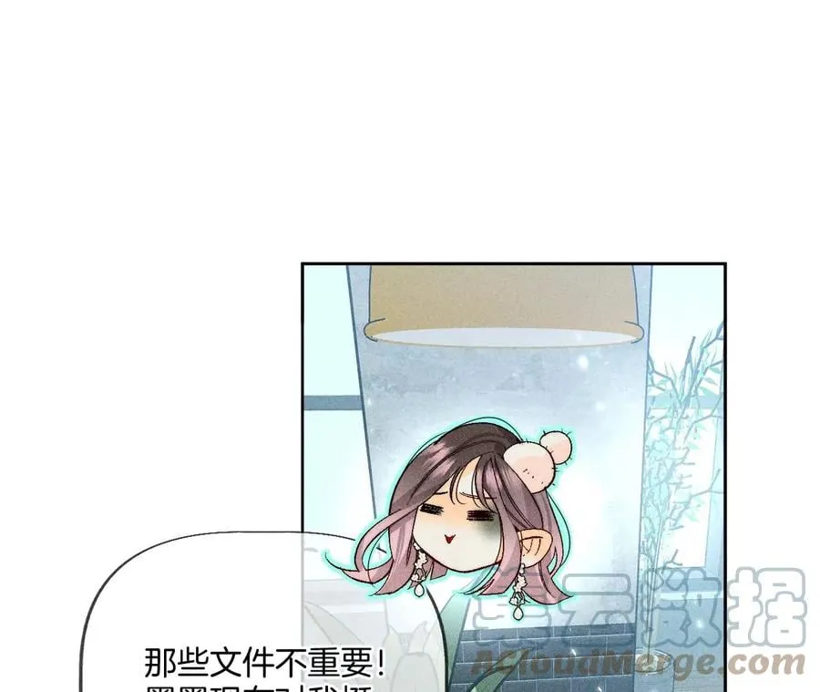 55·二手准备 第61页