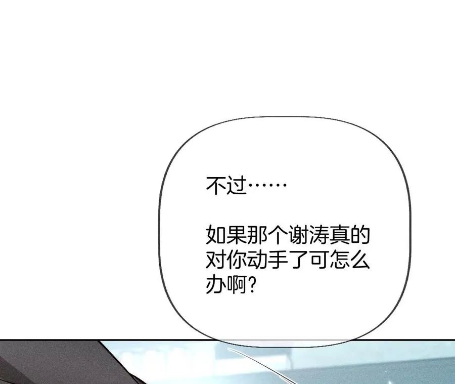 55·二手准备 第63页