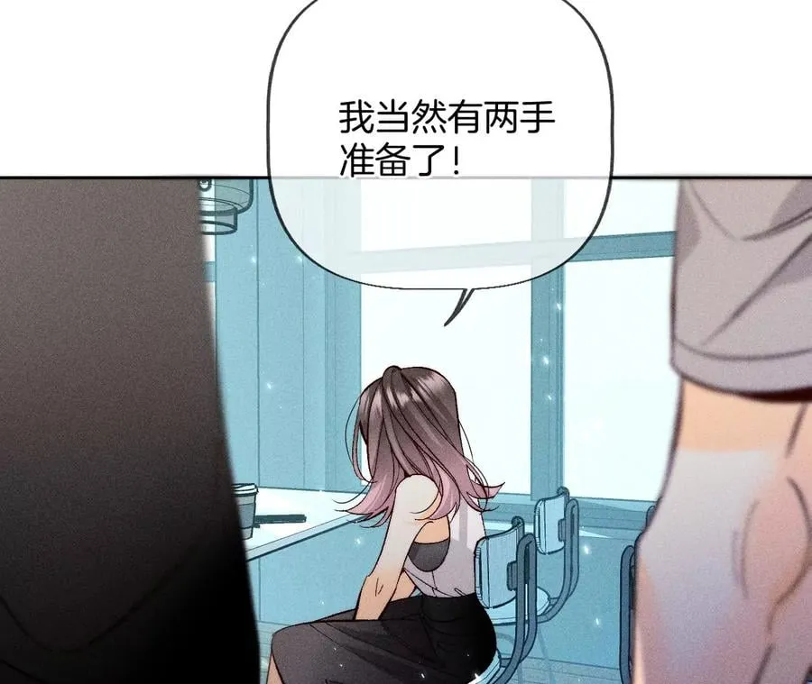 55·二手准备 第65页