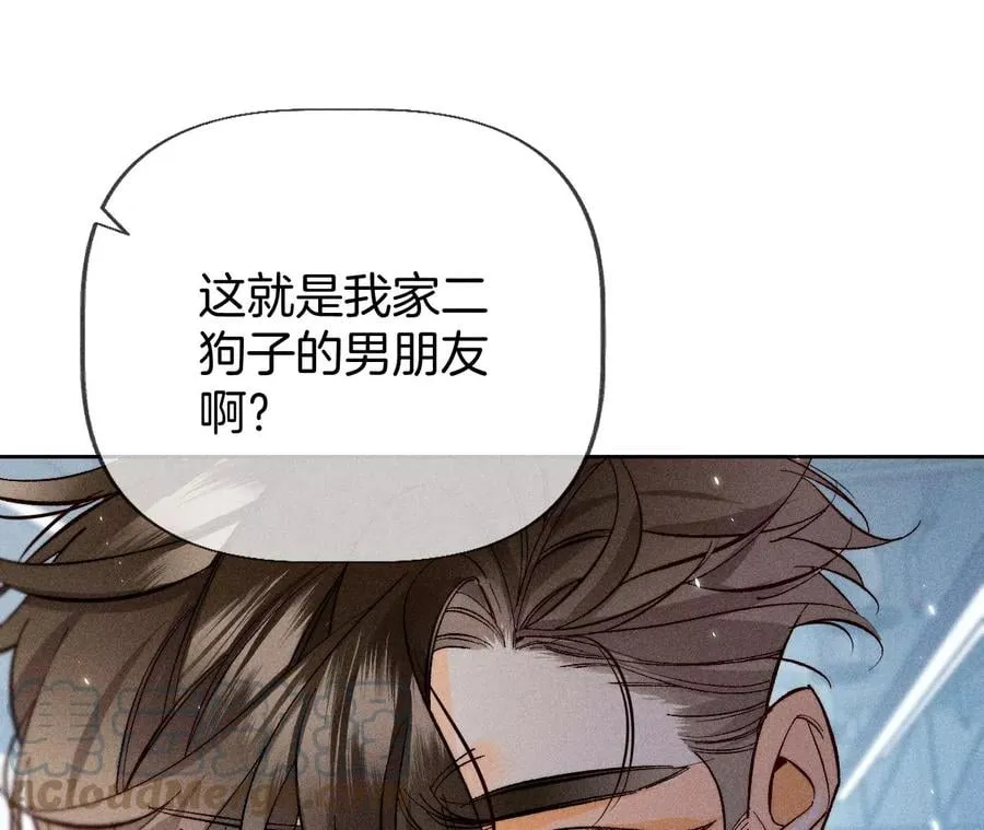 55·二手准备 第70页