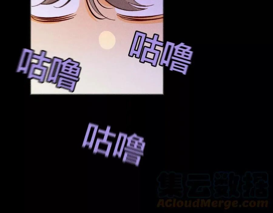 55·二手准备 第82页