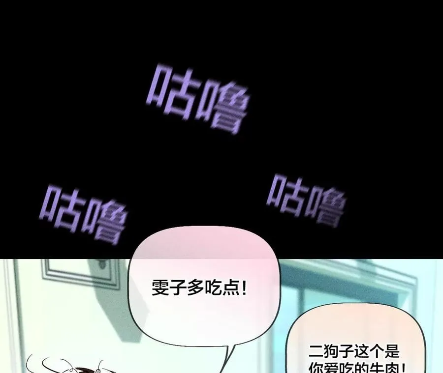 55·二手准备 第83页