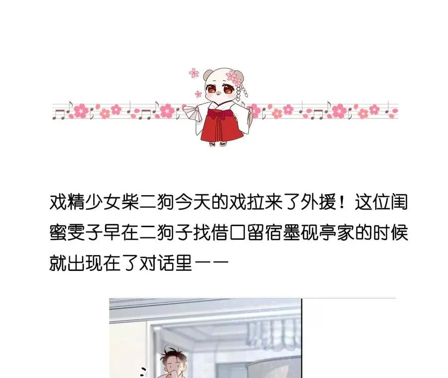 55·二手准备 第87页