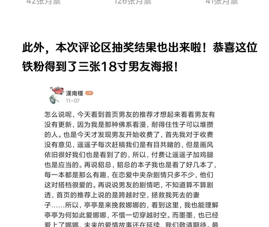 55·二手准备 第90页