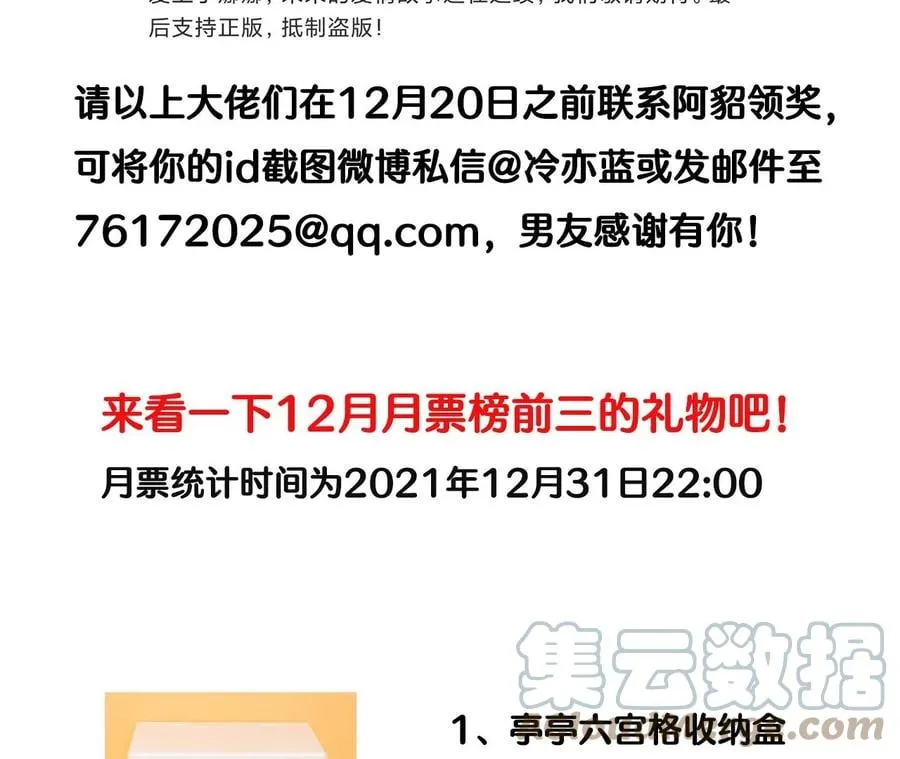 55·二手准备 第91页