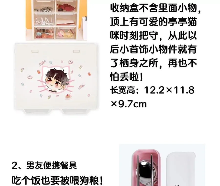 55·二手准备 第92页