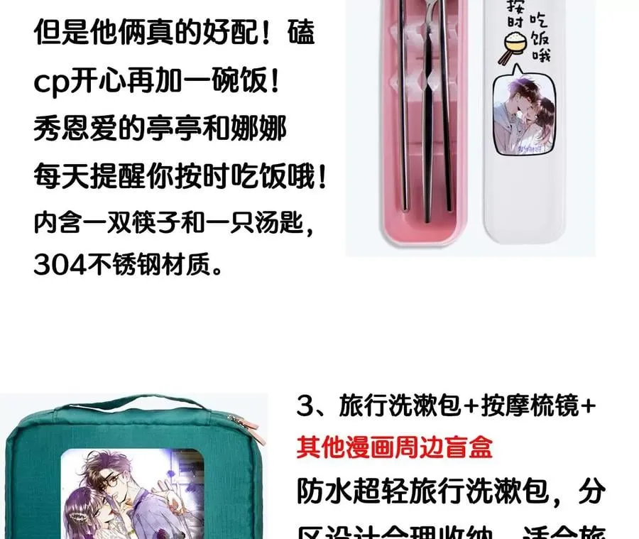 55·二手准备 第93页