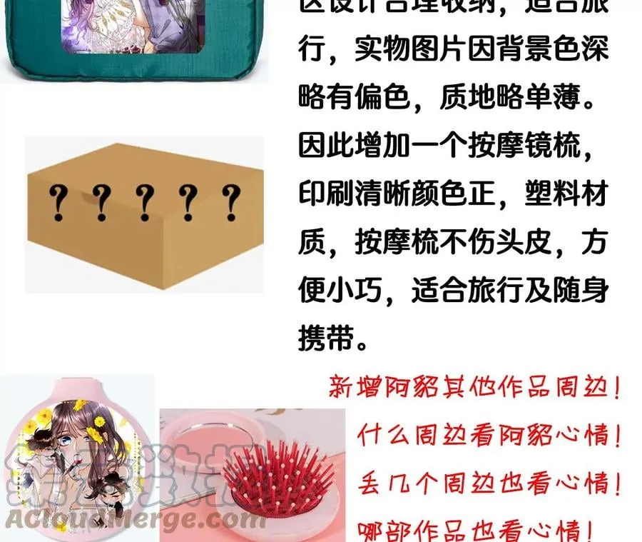 55·二手准备 第94页