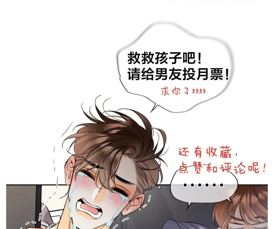 55·二手准备 第96页
