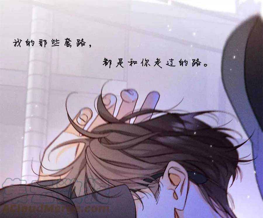 54·猛男计 第1页