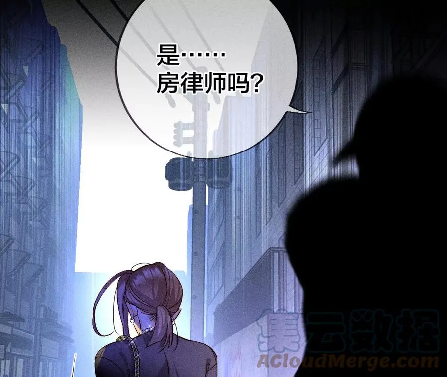 54·猛男计 第21页
