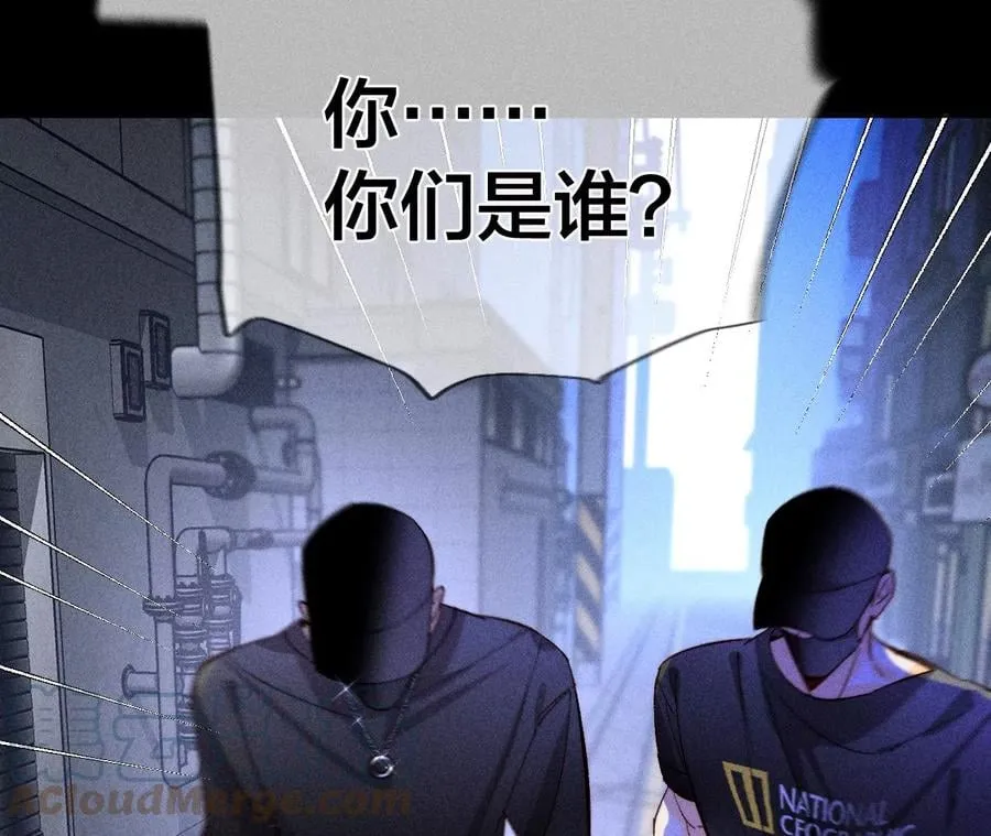 54·猛男计 第25页