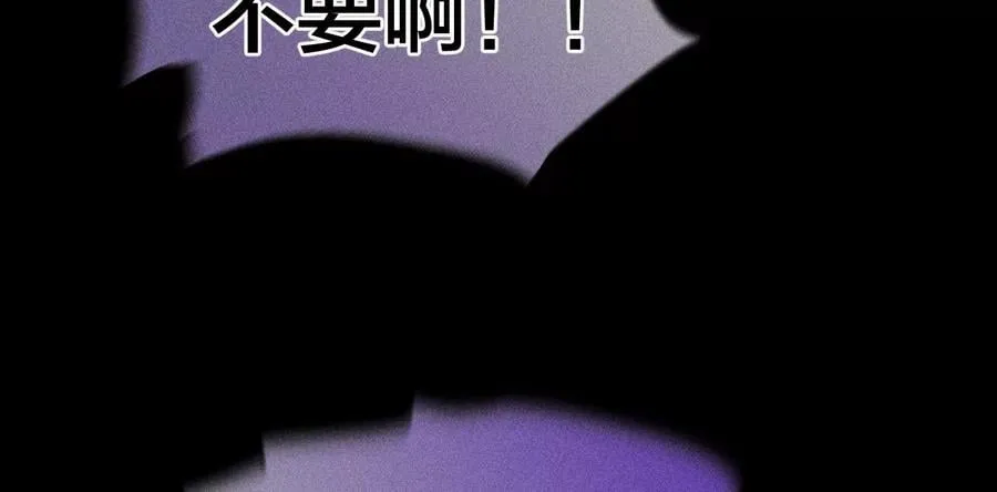 54·猛男计 第34页