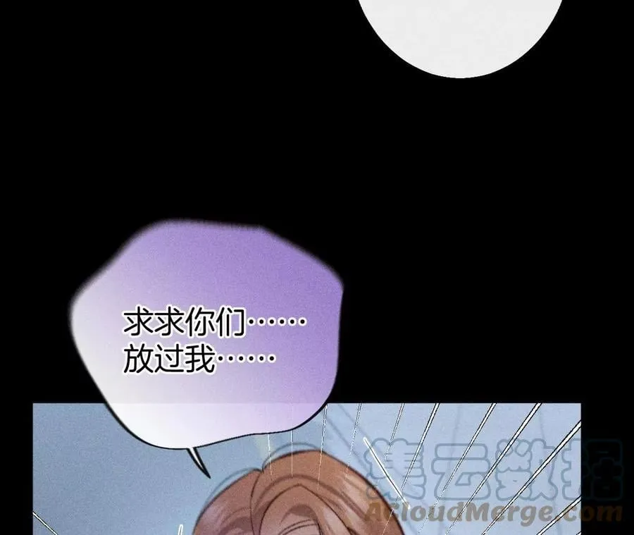 54·猛男计 第37页