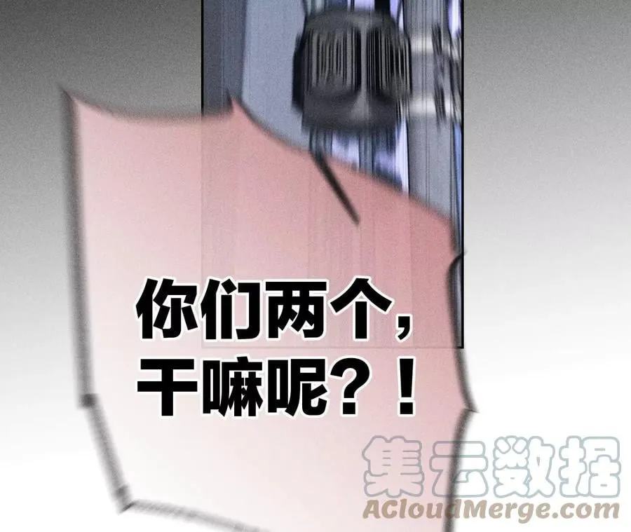 54·猛男计 第41页