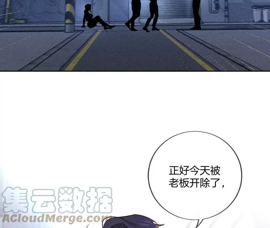 54·猛男计 第45页