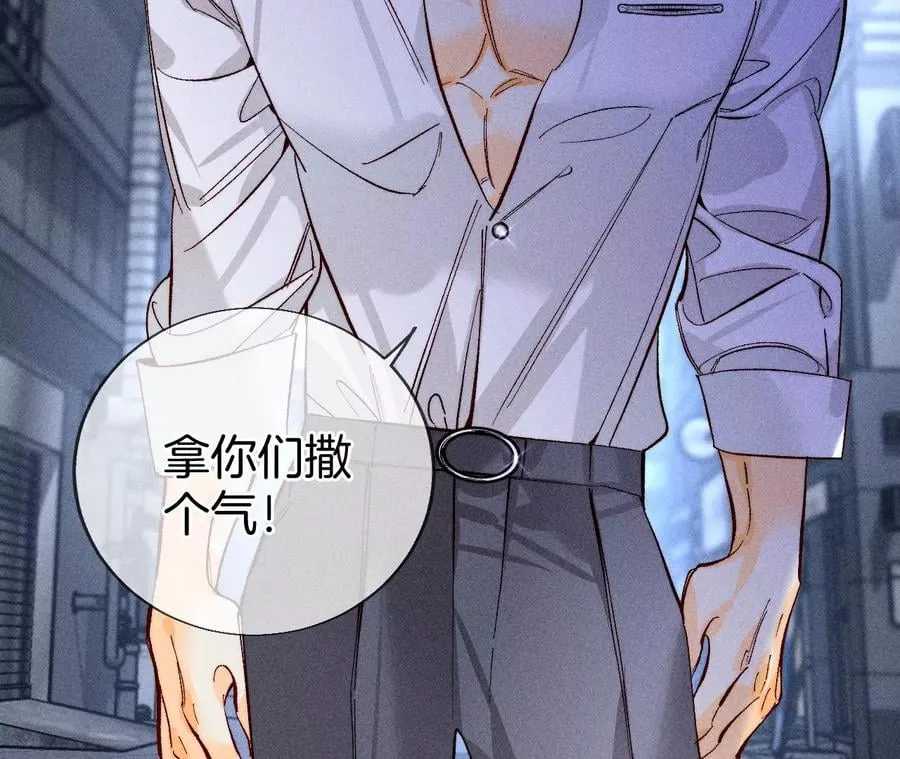 54·猛男计 第47页