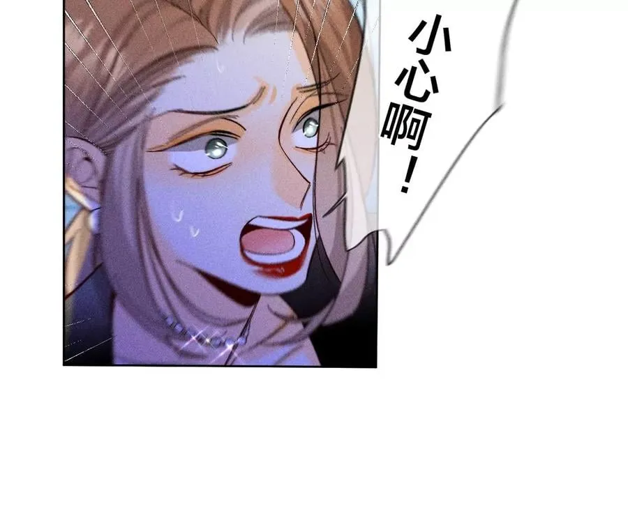54·猛男计 第51页