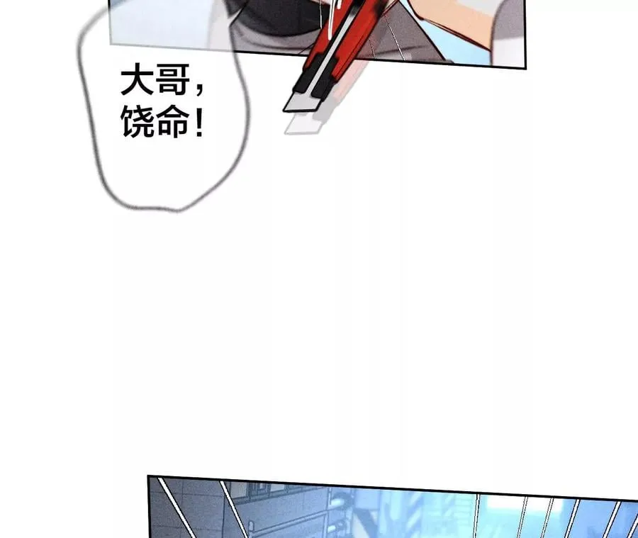 54·猛男计 第56页