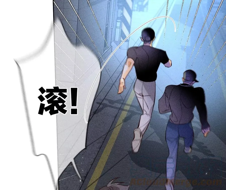 54·猛男计 第57页