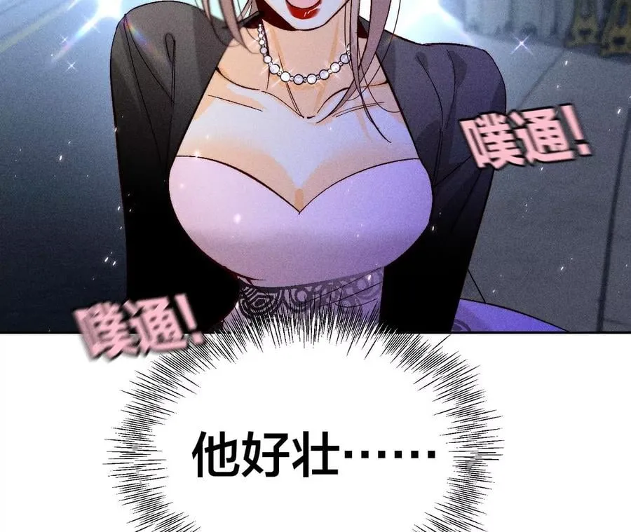 54·猛男计 第63页