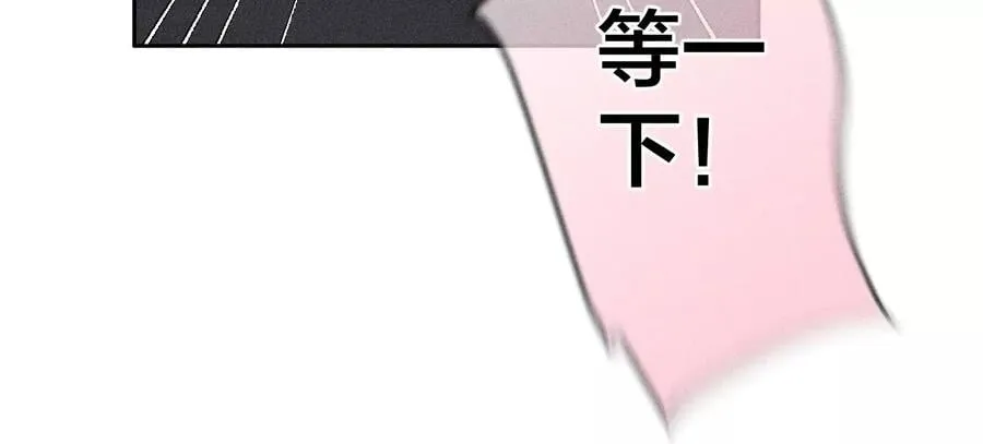 54·猛男计 第66页