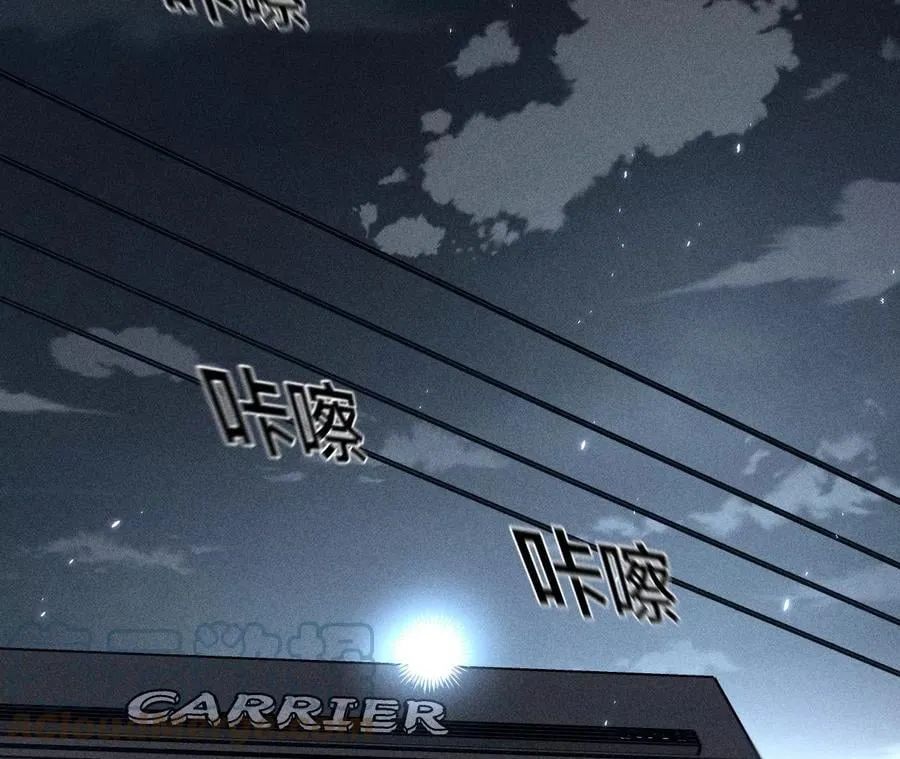 54·猛男计 第69页