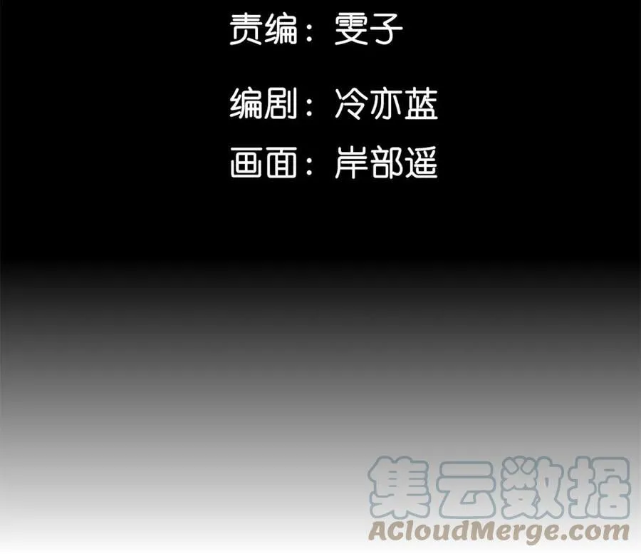 53·该谁牺牲色相？ 第5页